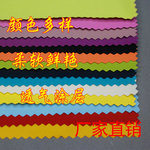 廠家直銷尼龍塔絲隆 高端透氣防水的沖鋒衣面料，戶外活動隱形的鎧甲